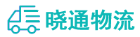 成都到尧都区物流公司